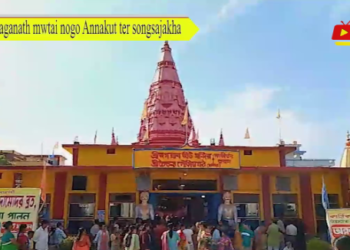 Jaganath mwtai nogo Annakut ter songsajakha