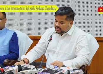 Pejow ni dor barimano twiwi kok sakha Sushanta Chowdhury