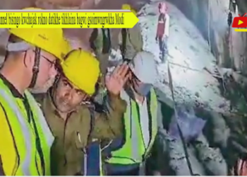 Tunnel bisingo kwchajak rokno datikhe tikhlaina bagwi gsoimwngrwkha Modi