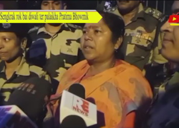 Sengkrak rok bai diwali ter palaikha Pratima Bhowmik