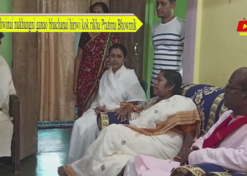 Thwinai nukhungni ganao bhachanai hinwi kok rikha Pratima Bhowmik