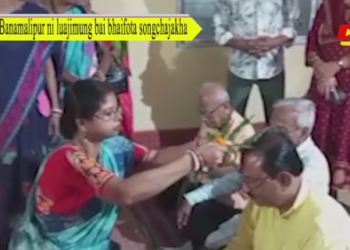 9-Banamalipur ni luajimung bai bhaifota songchajakha