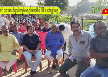 World cup naina bagwi tongkosong lokurokbai BJP ni achugphang