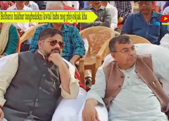 Belbario hukbar tangbedekni kwtal haba nog phiyokjak kha