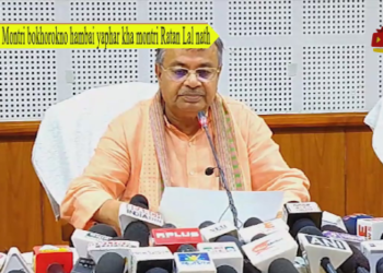 Montri bokhorokno hambai yaphar kha montri Ratan Lal nath