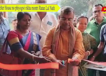 Shelter House no phiyogwi rikha montri Ratan Lal Nath