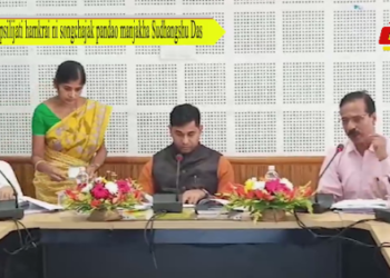 Topsilijati hamkrai ni songchajak pandao manjakha Sudhangshu Das