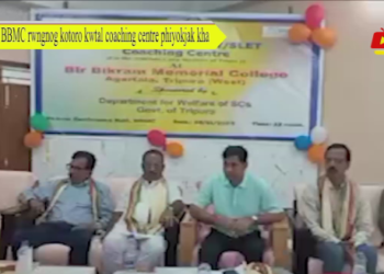 BBMC rwngnog kotoro kwtal coaching centre phiyokjak kha