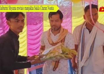 Julaibarini Shyama mwtaio manjakha Sukla Charan Noatia