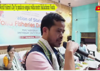 “World Fisherie’s Day”ni panda no songsai rwkha montri Suklacharan Noatia