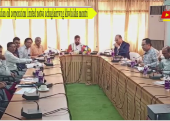 Indian oil corporation limited notwi achuglaimwng khwlaikha montri