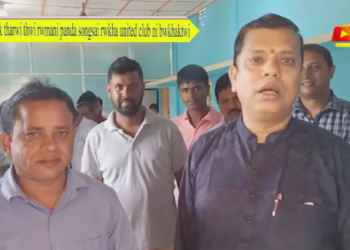 Sak tharwi thwi rwmani panda songsai rwkha united club ni bwkhaktwi