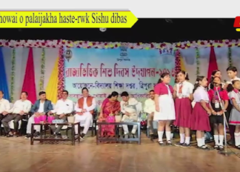 Khowai o palaijakha haste-rwk Sishu dibas