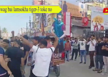 Swag bai lamsokha tiger-3 toke no