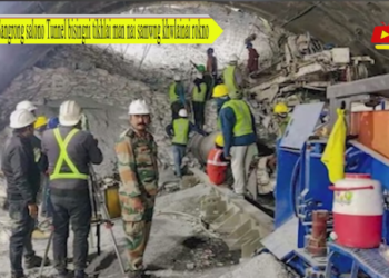 Sangrong salono Tunnel bisingni tikhlai man nai samwng khwlainai rokno