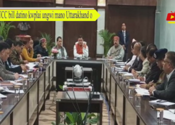 UCC bill datino kwplai ungwi mano Uttarakhand o