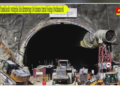 Uttarakhando watuiphai khe deramwngo kwlaimano tunnel bisingo kwchanairok