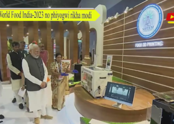 World Food India-2023 no phiyogwi rikha modi