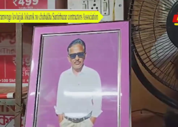 Deramwngo kwlaijak lokurok no chubakha Santirbazar contractors Association