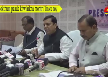 Kokthum panda khwlaikha montri Tinku roy