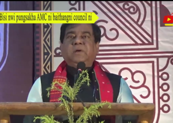 Bisi nwi pungsakha AMC ni baithangni council ni