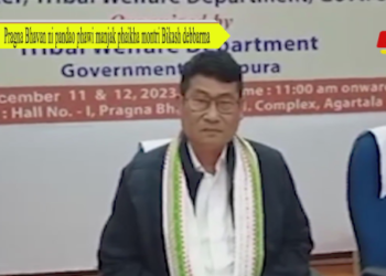 Pragna Bhavan ni pandao phawi manjak phaikha montri Bikash debbarma