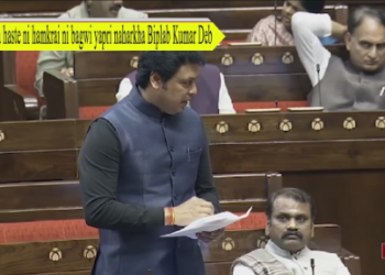 Tripura haste ni hamkrai ni bagwi yapri naharkha Biplab Kumar Deb