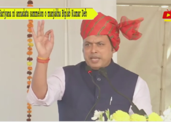 Hariyana ni annadata sammelon o manjakha Biplab Kumar Deb