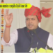 Hariyana ni annadata sammelon o manjakha Biplab Kumar Deb