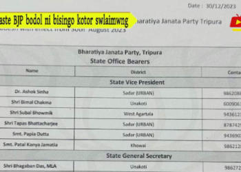 Haste BJP bodol ni bisingo kotor swlaimwng