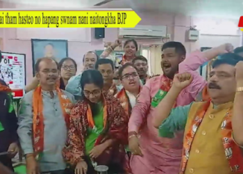 Kai tham hasteo no hapang swnam nani naitongkha BJP
