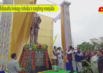 Bidhansabha bwskango Ambedkar ni mangthong swnamjakha