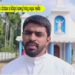 Mariam nagar church o christmas no kitingwi samwng bwtang songsai rwjakha