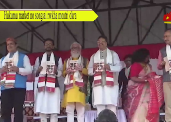 Hukumu market no songsai rwkha montri okra