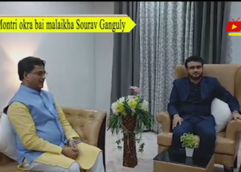 Montri okra bai malaikha Sourav Ganguly