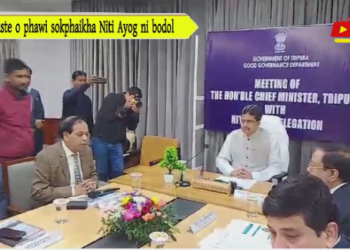 Haste o phawi sokphaikha Niti Ayog ni bodol