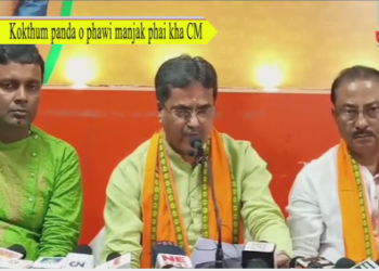 Kokthum panda o phawi manjak phai kha CM