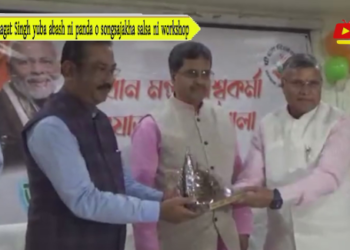 Bhagat Singh yuba abash ni panda o songsajakha salsa ni workshop