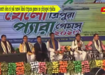 montri okra ni yak ramwi khelo tripura games no phiyogwi rijakha