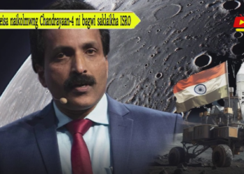 Teisa naikolmwng Chandrayaan-4 ni bagwi saklaikha ISRO