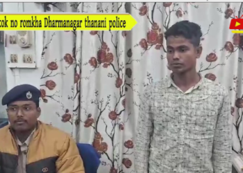 Sikok no romkha Dharmanagar thanani police