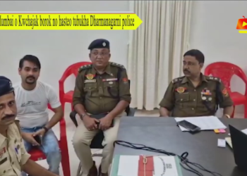 Mumbai o Kwchajak borok no hasteo tubukha Dharmanagarni police