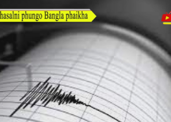 Chasalni phungo Bangla phaikha