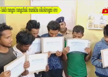 8 lakh rangni rangchak mankha sikokrogni oro