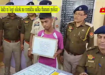 5 lakh ni logi sikok no romkha salka thanani police