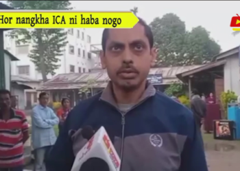 Hor nangkha ICA ni haba nogo