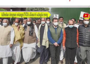 Adibeshan chengnani swkangno’INDIA alliance’ni achuglai mwng