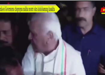 Kerala-ni Governorno chopropna naikha montri okra koksilsamung kasakha
