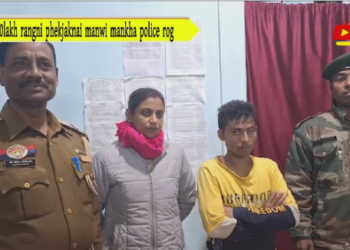 40lakh rangni phekjaknai manwi mankha police rog