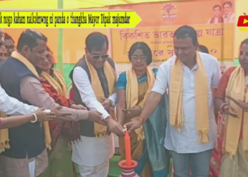 Nok nogo kaham naikolmwng ni panda o thangkha Mayor Dipak majumdar